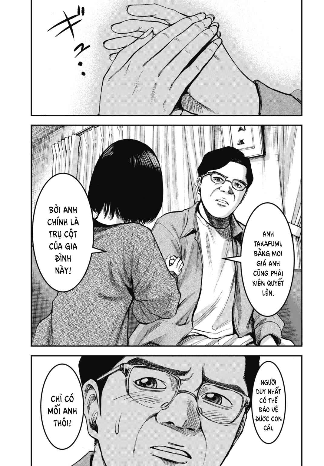 Chapter 16.1 - Page 16