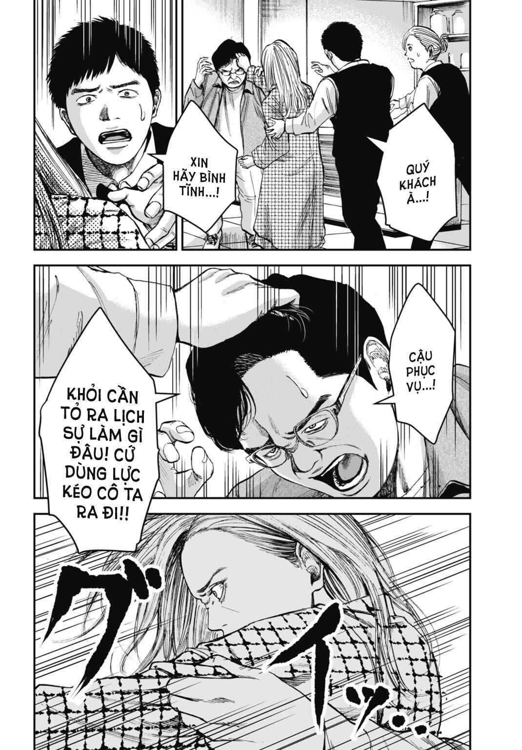 Chapter 16.1 - Page 5