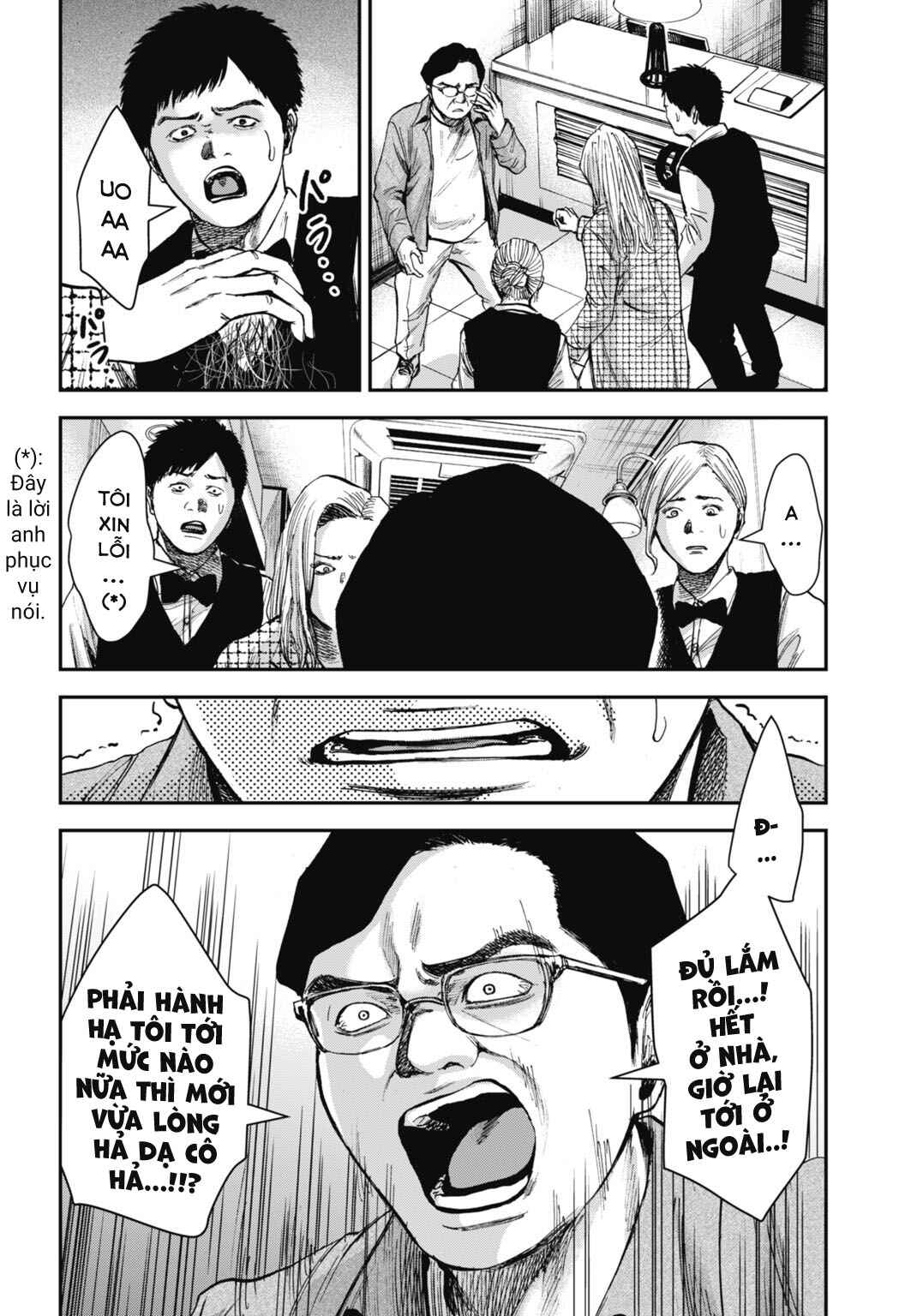 Chapter 16.1 - Page 7