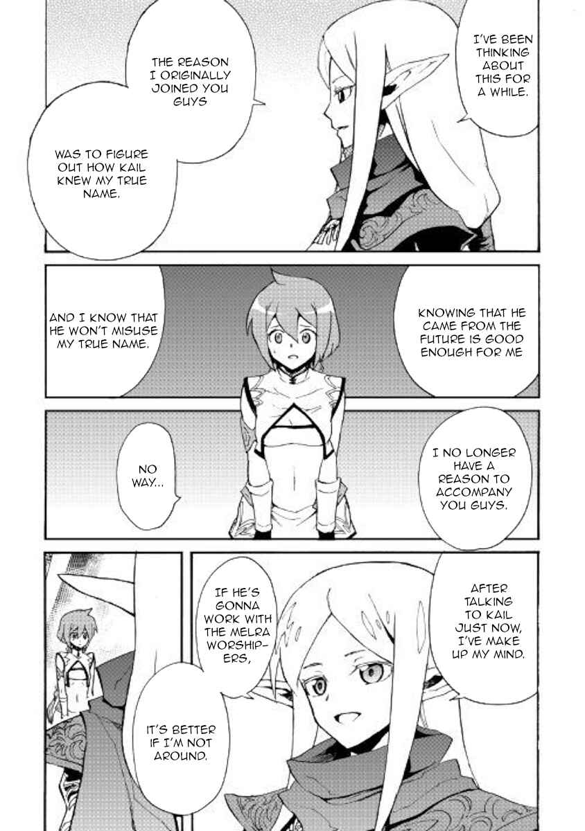 Chapter 71 - Page 15
