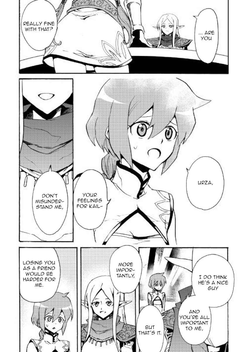 Chapter 71 - Page 16