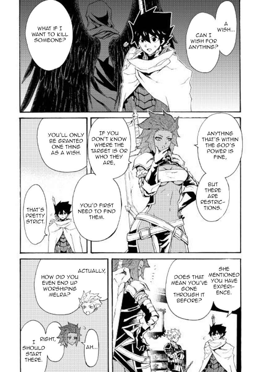 Chapter 71 - Page 2