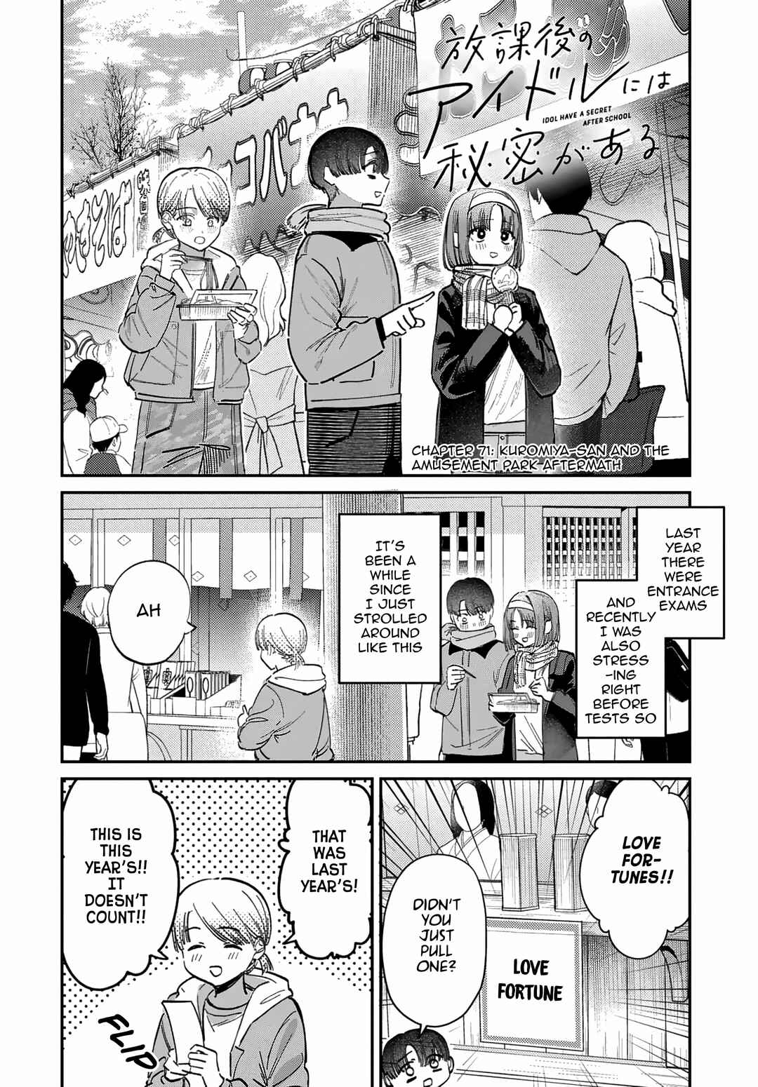 Chapter 71 - Page 2