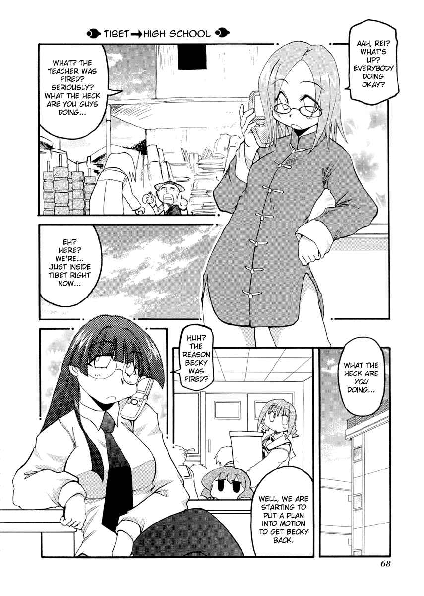 Chapter 76 - Page 2
