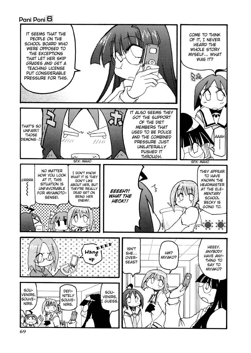 Chapter 76 - Page 3