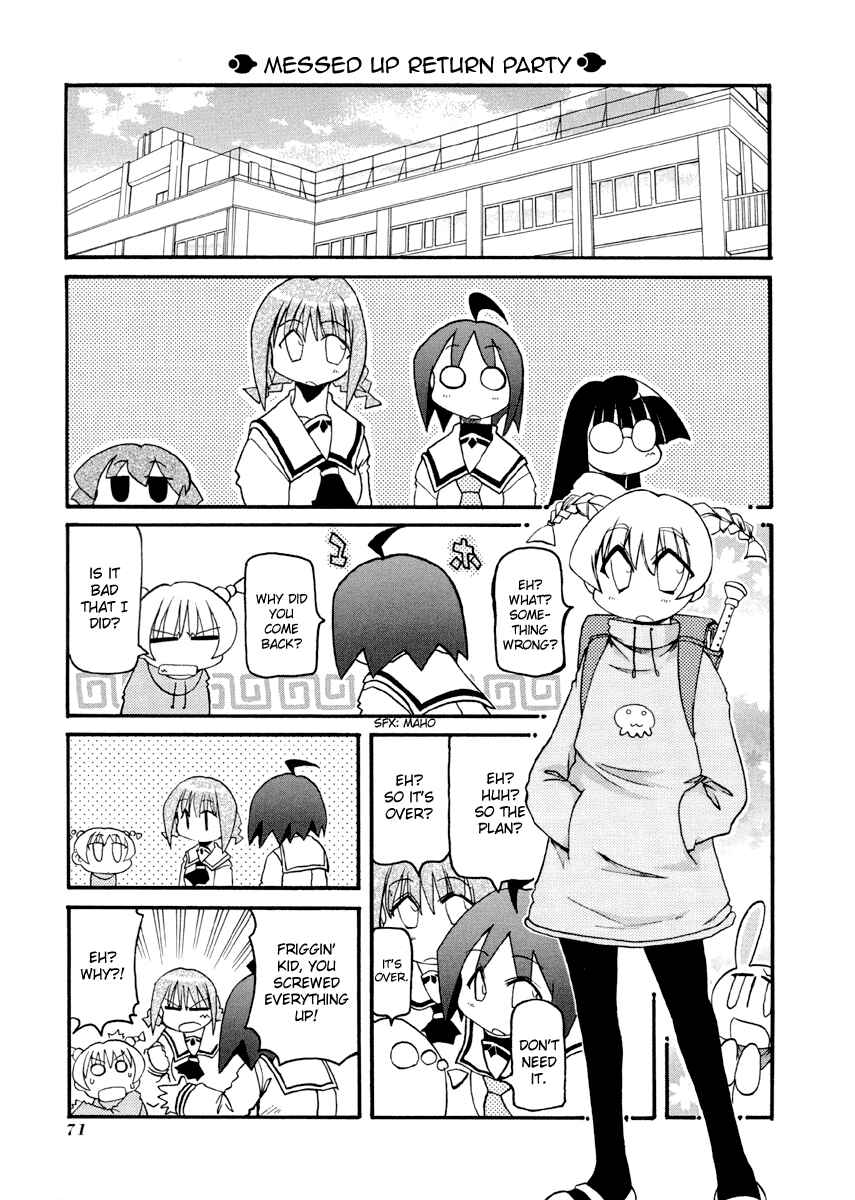 Chapter 76 - Page 5