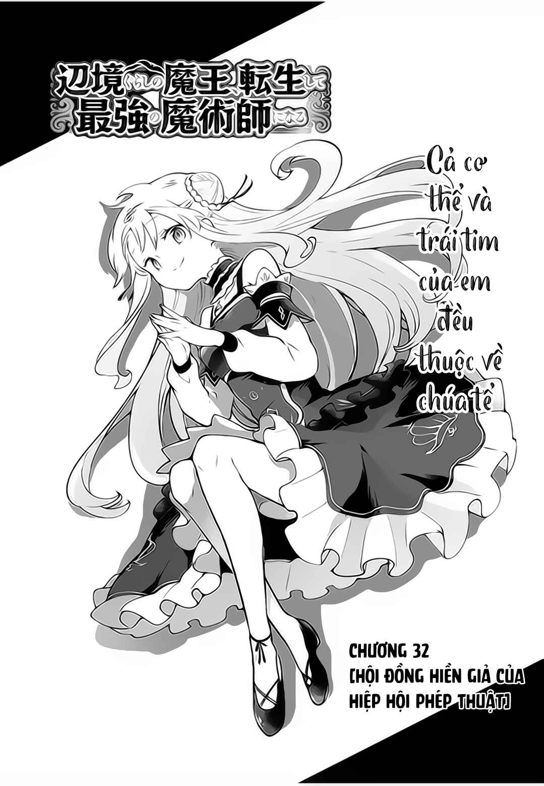 Chapter 32 - Page 4