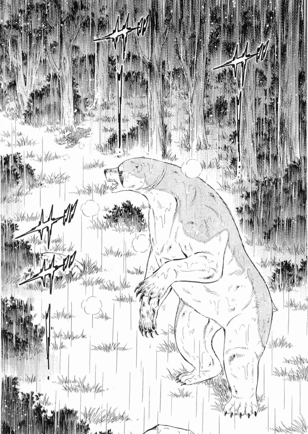 Chapter 465 - Page 2