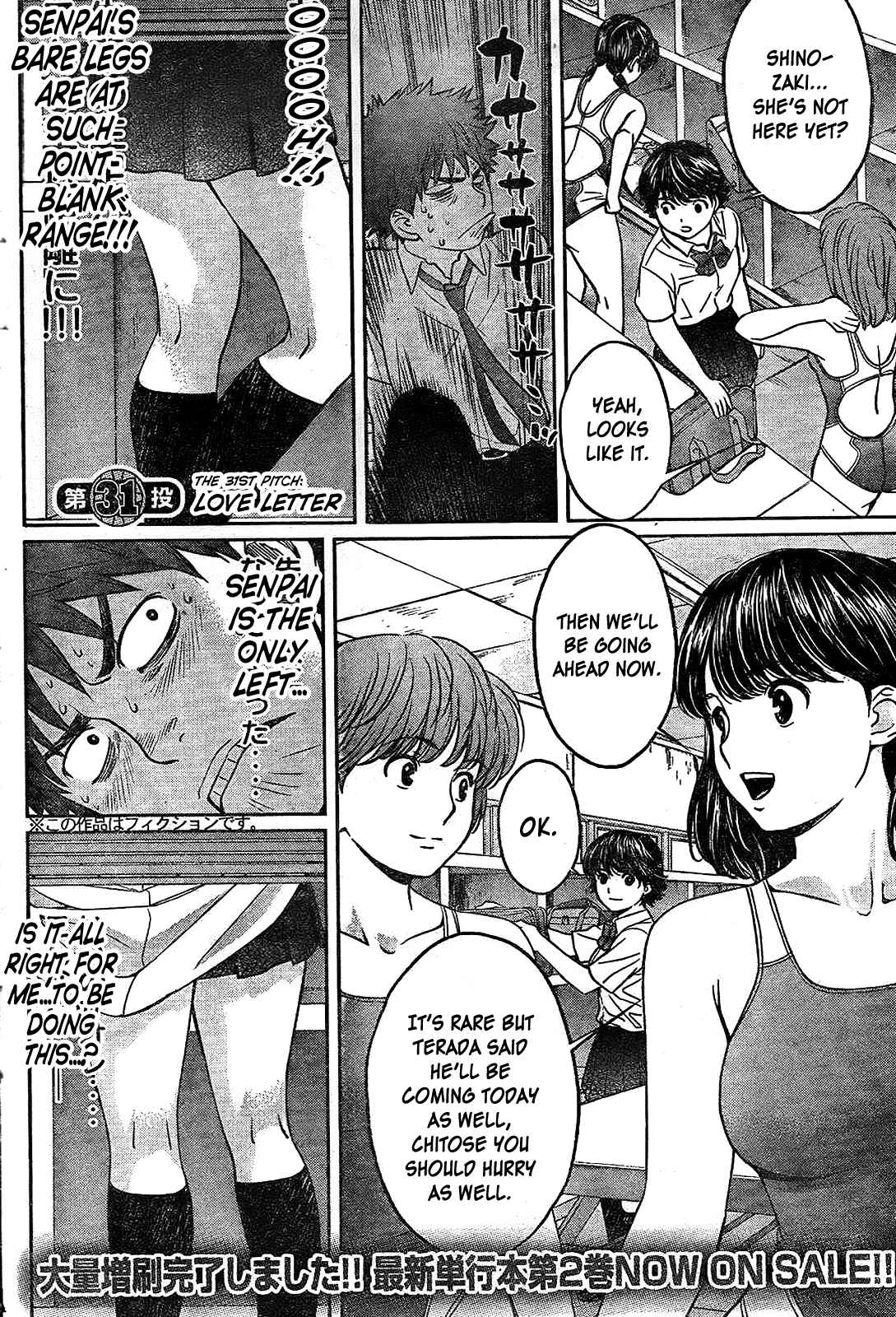 Chapter 31 - Page 3