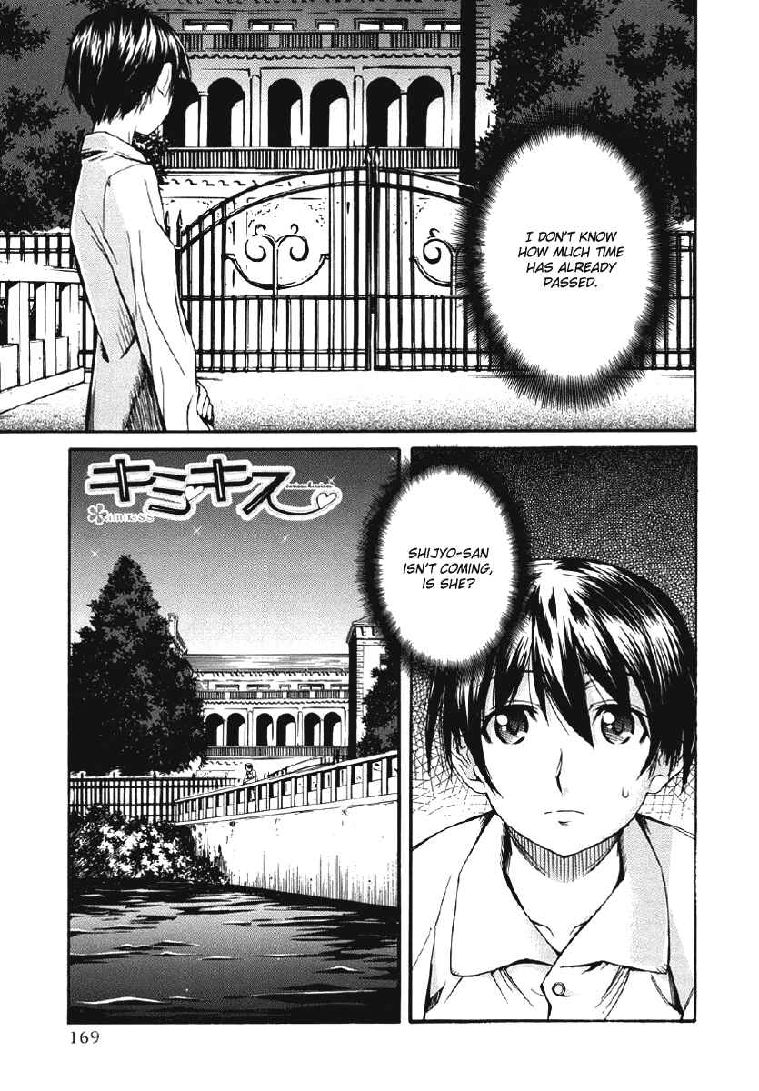 Chapter 26 - Page 3
