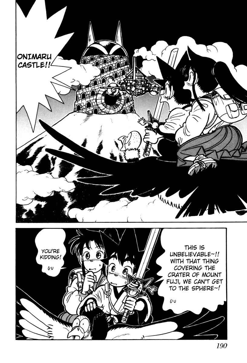 Chapter 109 - Page 17