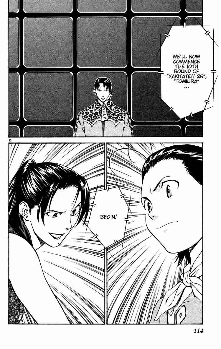 Chapter 199 - Page 2