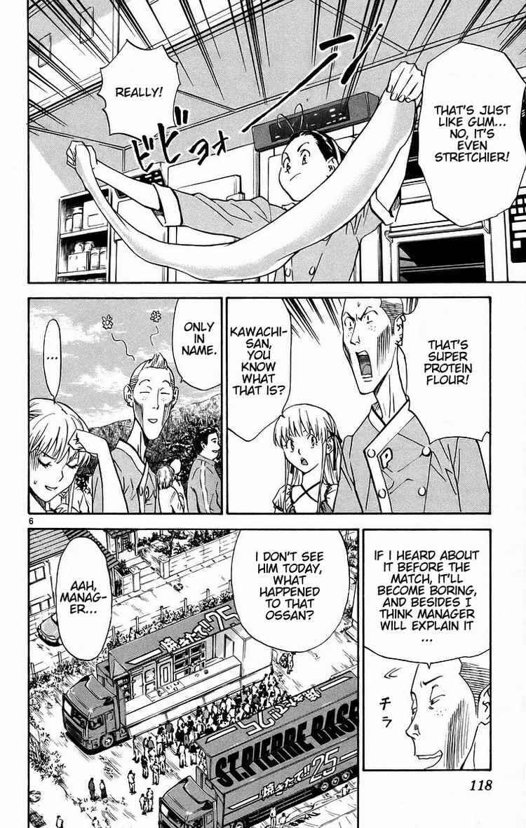 Chapter 199 - Page 6
