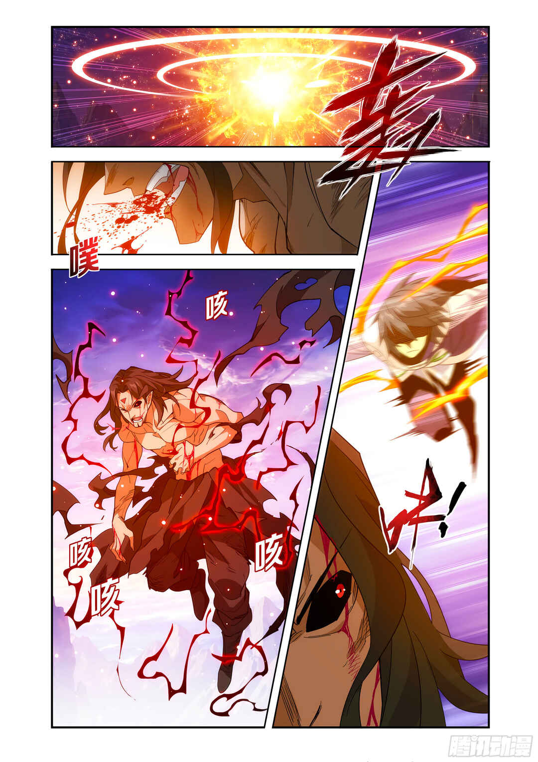Chapter 431 - Page 17