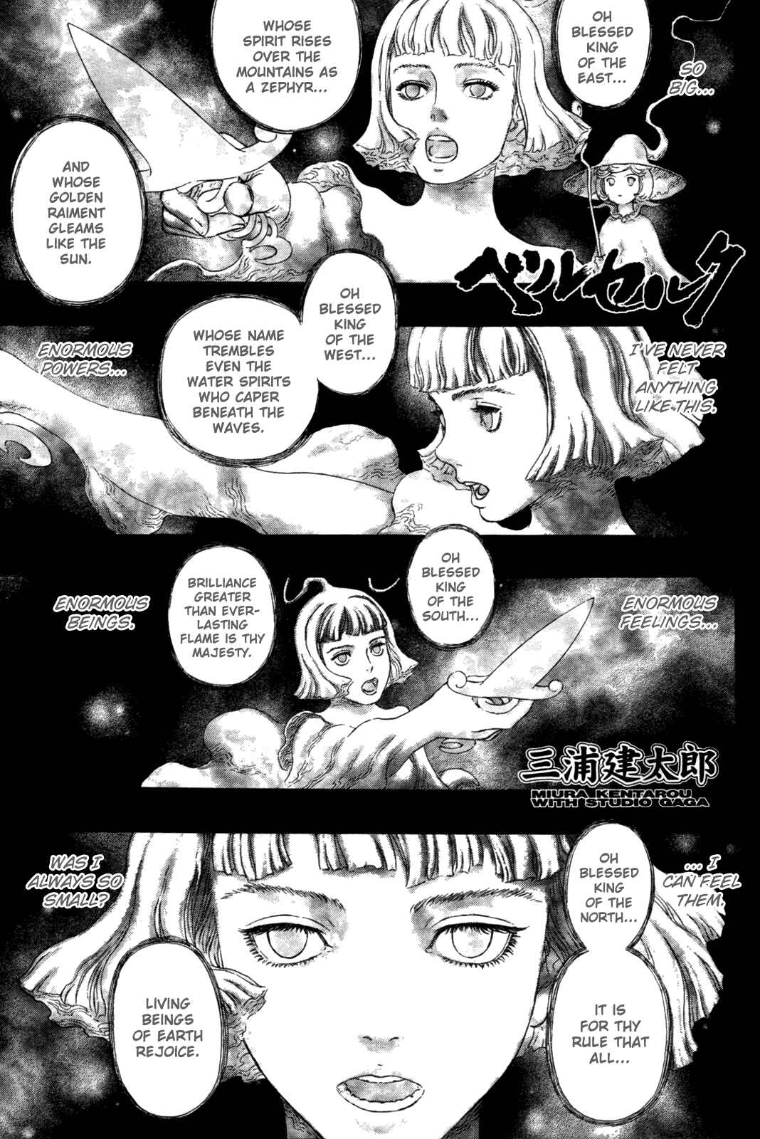 Chapter 318 - Page 1