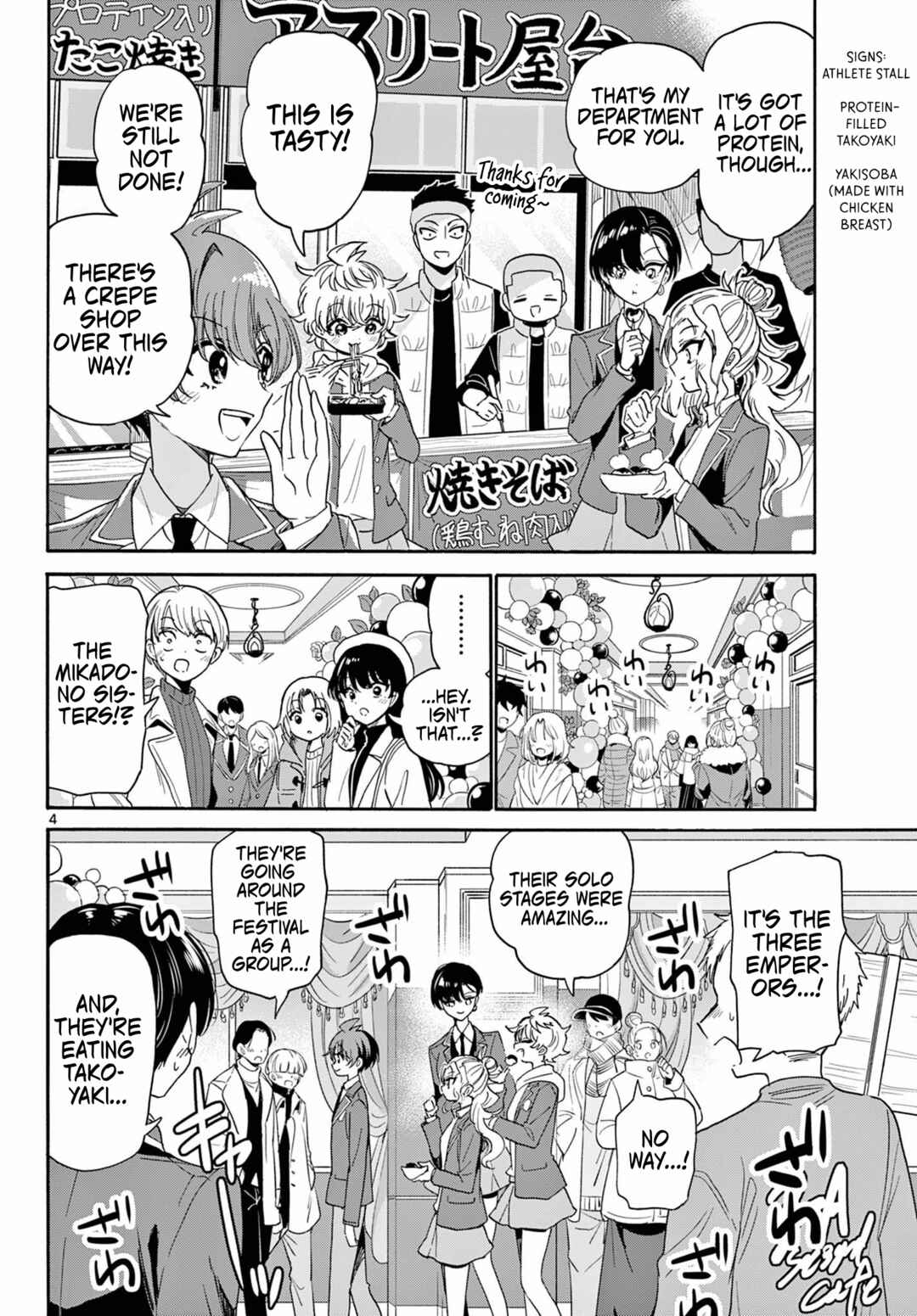 Chapter 178 - Page 4
