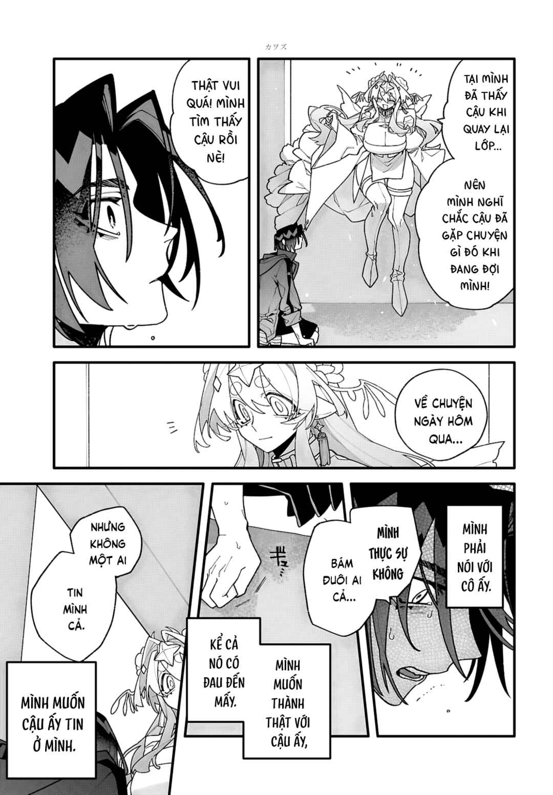 Chapter 5 - Page 21
