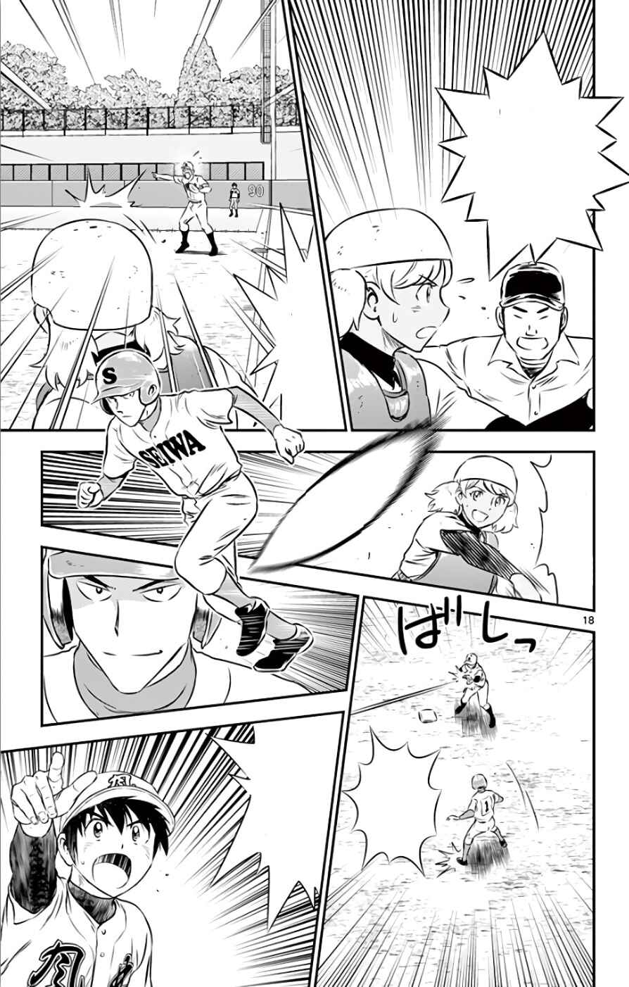 Chapter 114 - Page 17