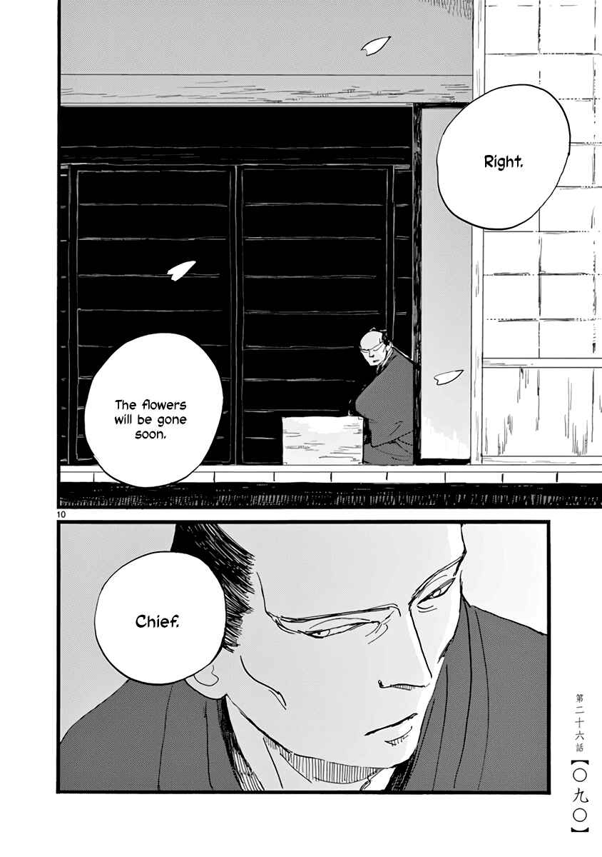 Chapter 26 - Page 11