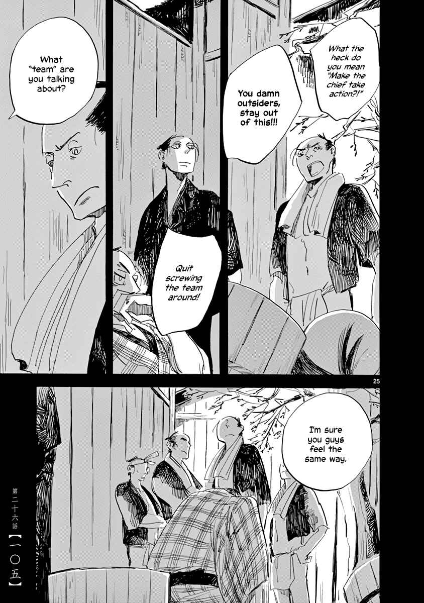Chapter 26 - Page 25