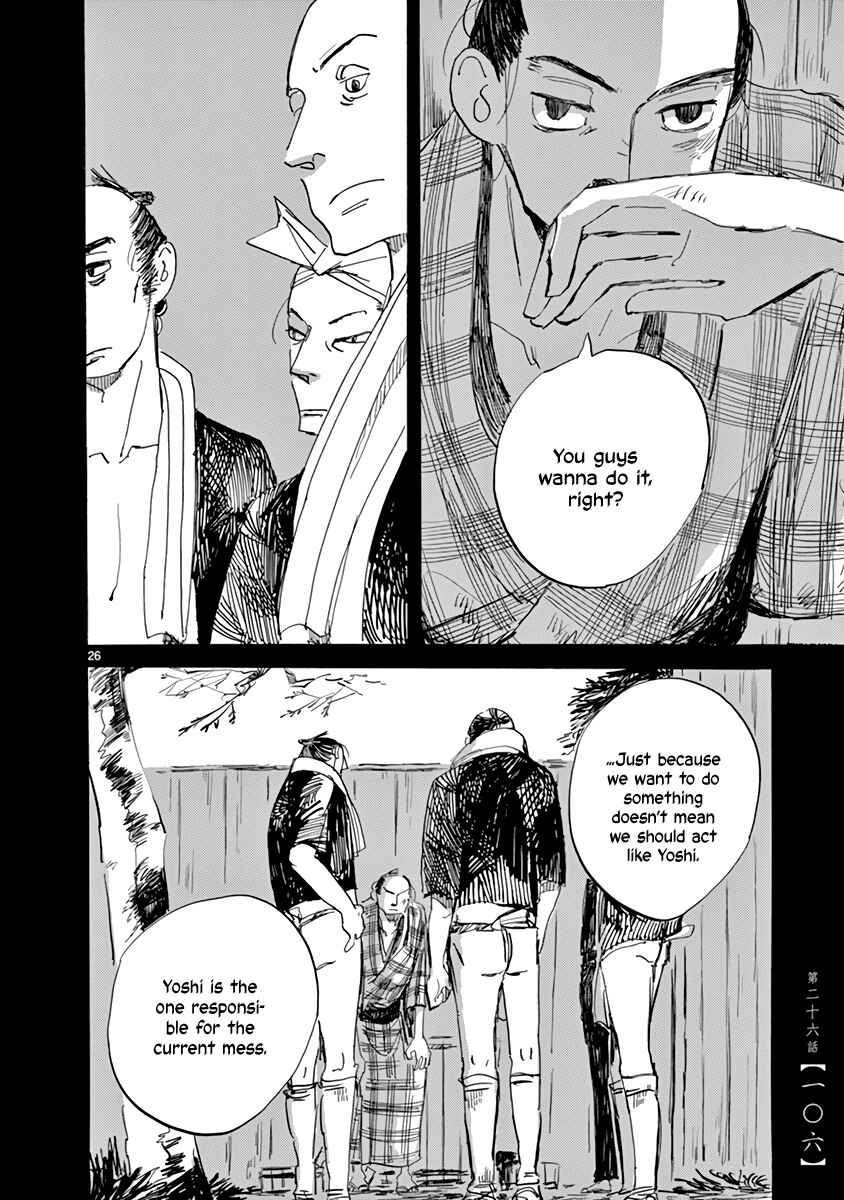Chapter 26 - Page 26