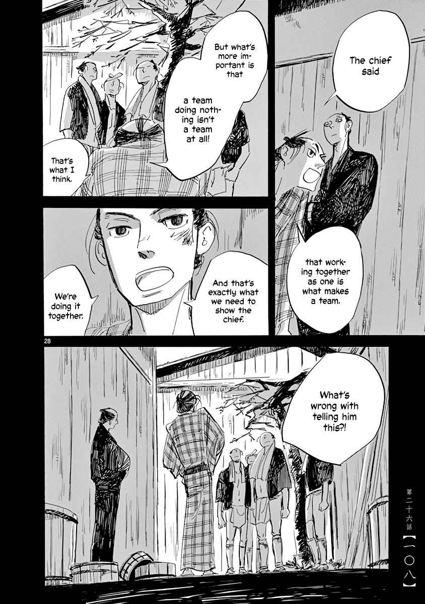 Chapter 26 - Page 28