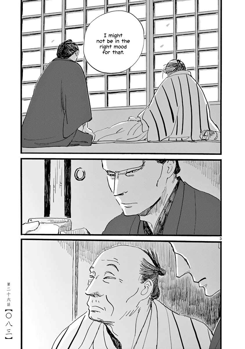 Chapter 26 - Page 4