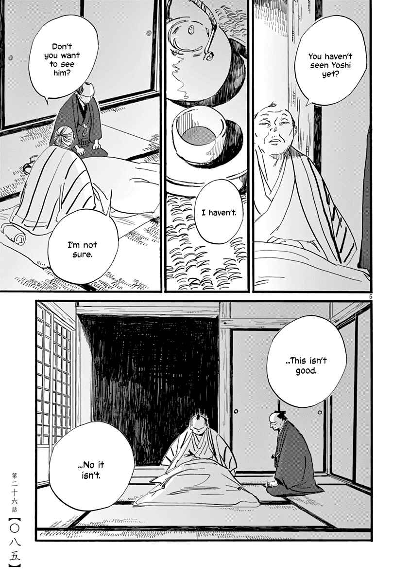Chapter 26 - Page 6