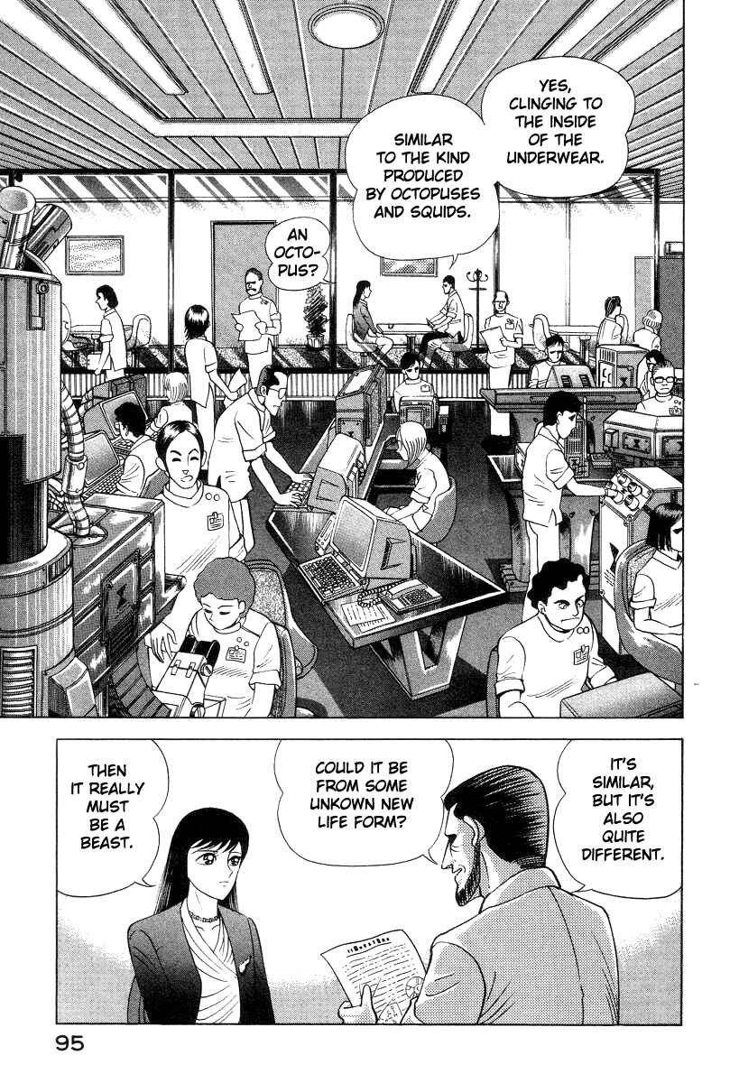 Chapter 28 - Page 42