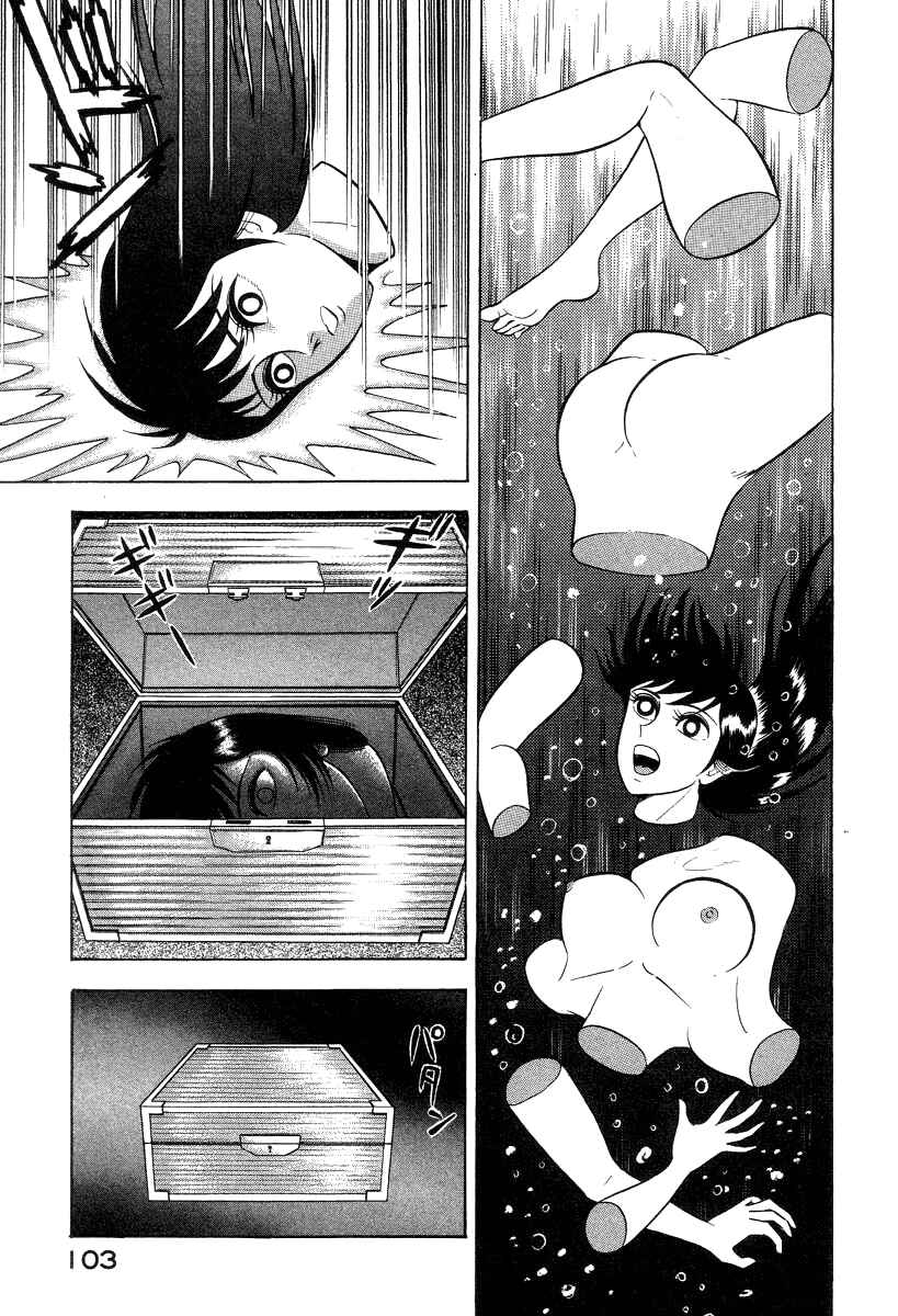 Chapter 28 - Page 50