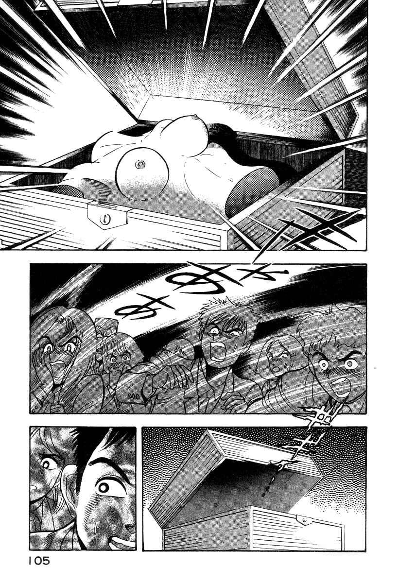 Chapter 28 - Page 52