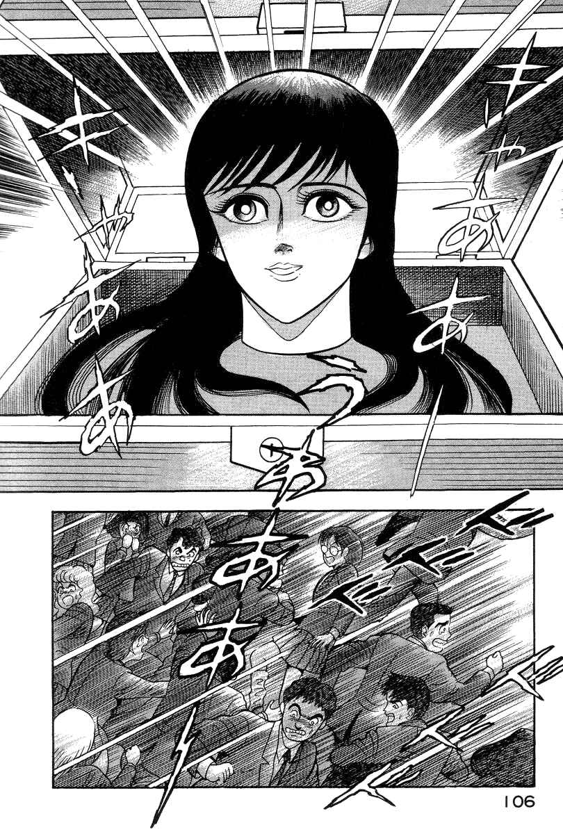 Chapter 28 - Page 53