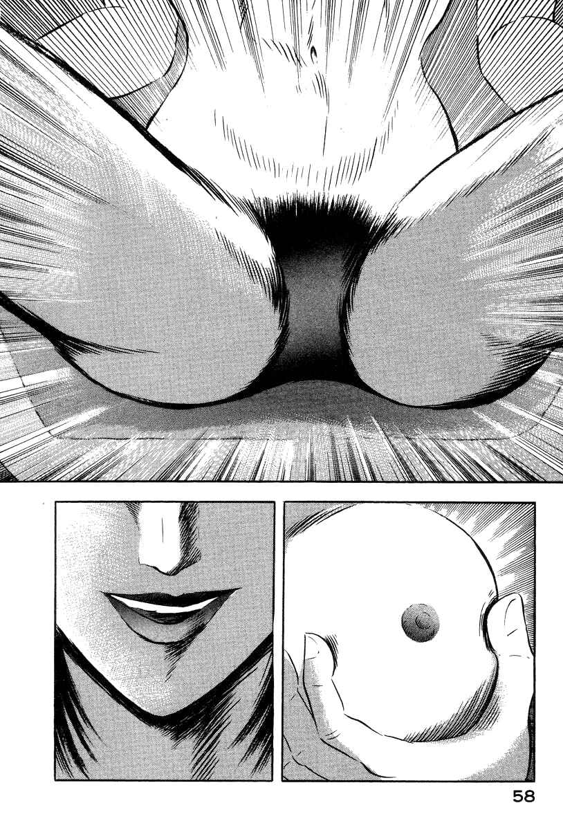 Chapter 28 - Page 8