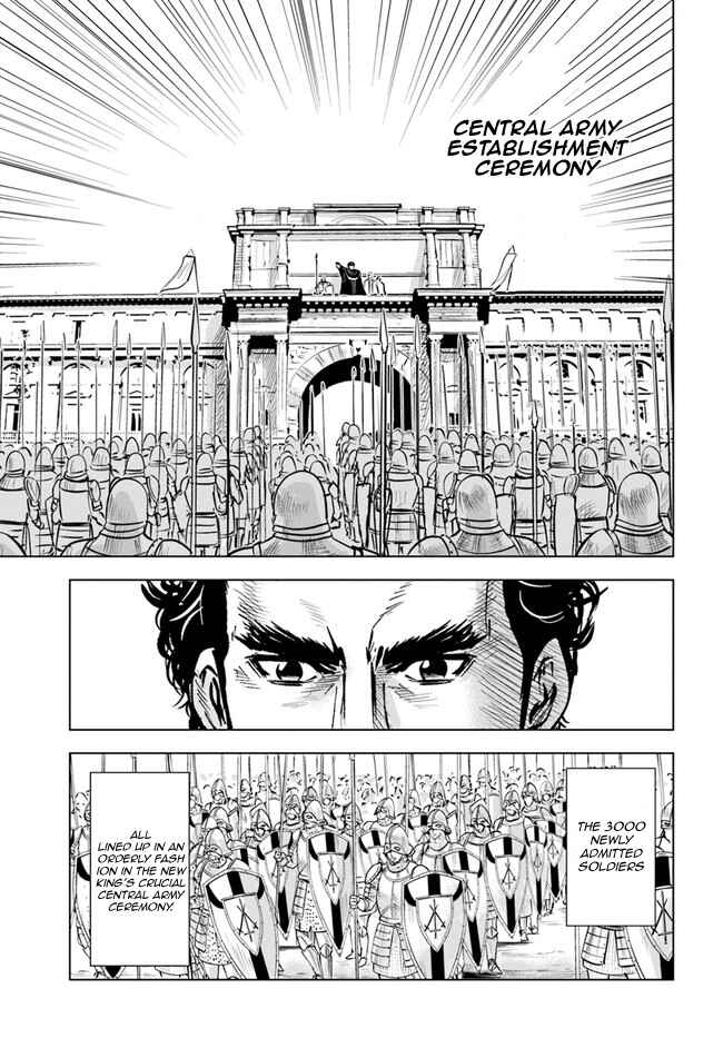Chapter 33 - Page 7