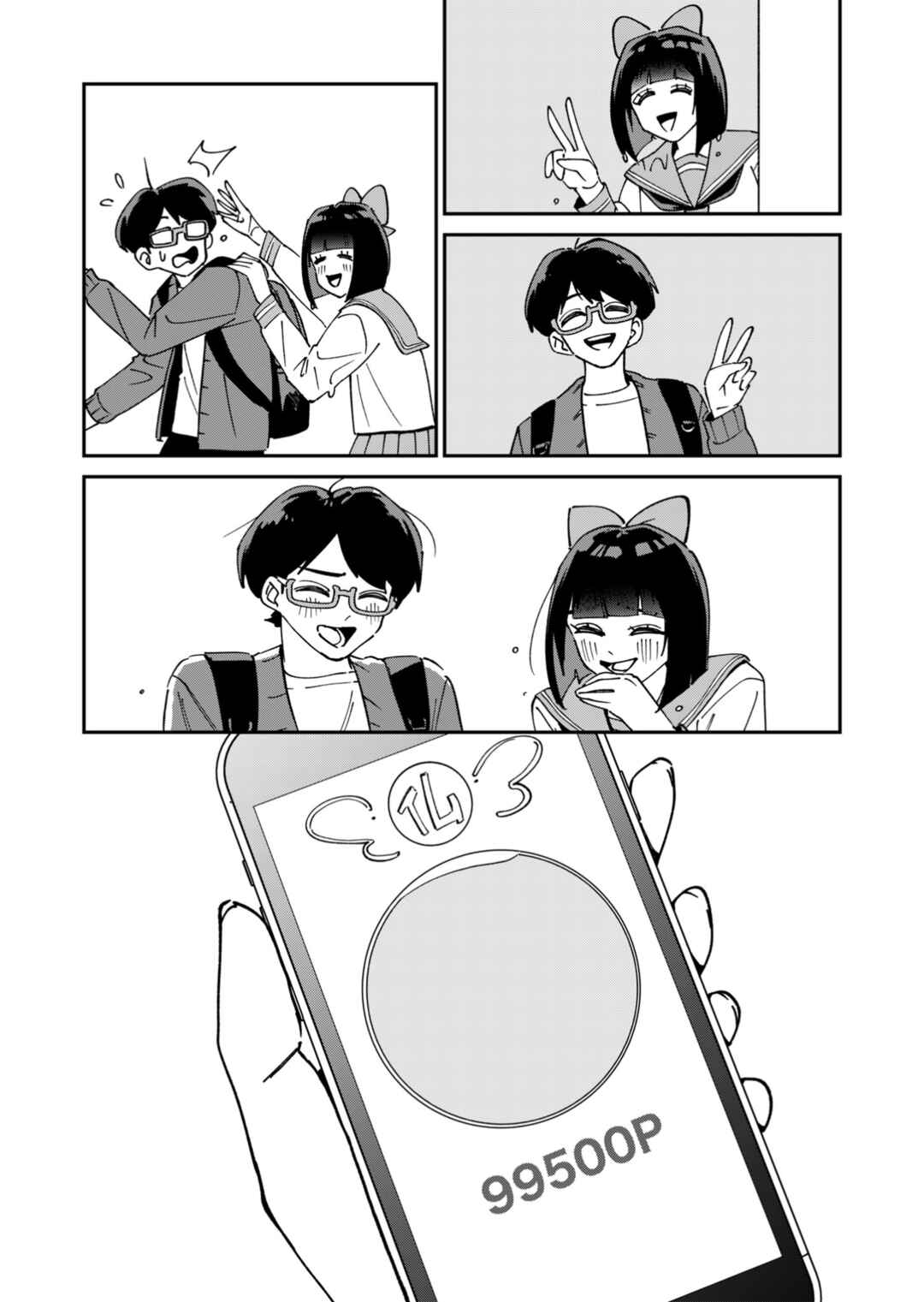 Chapter ? - Page 16