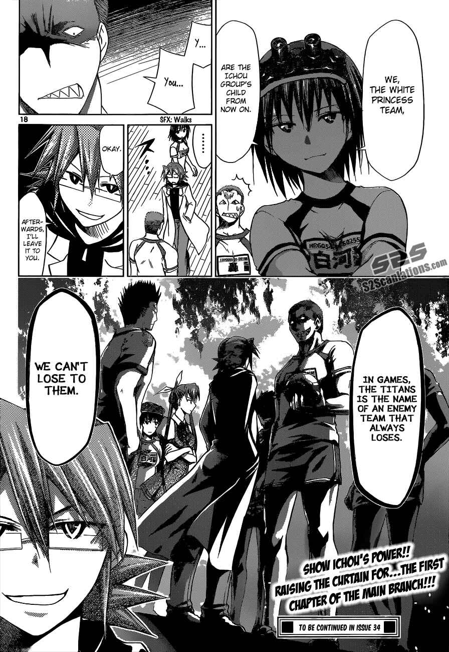 Chapter 83 - Page 17