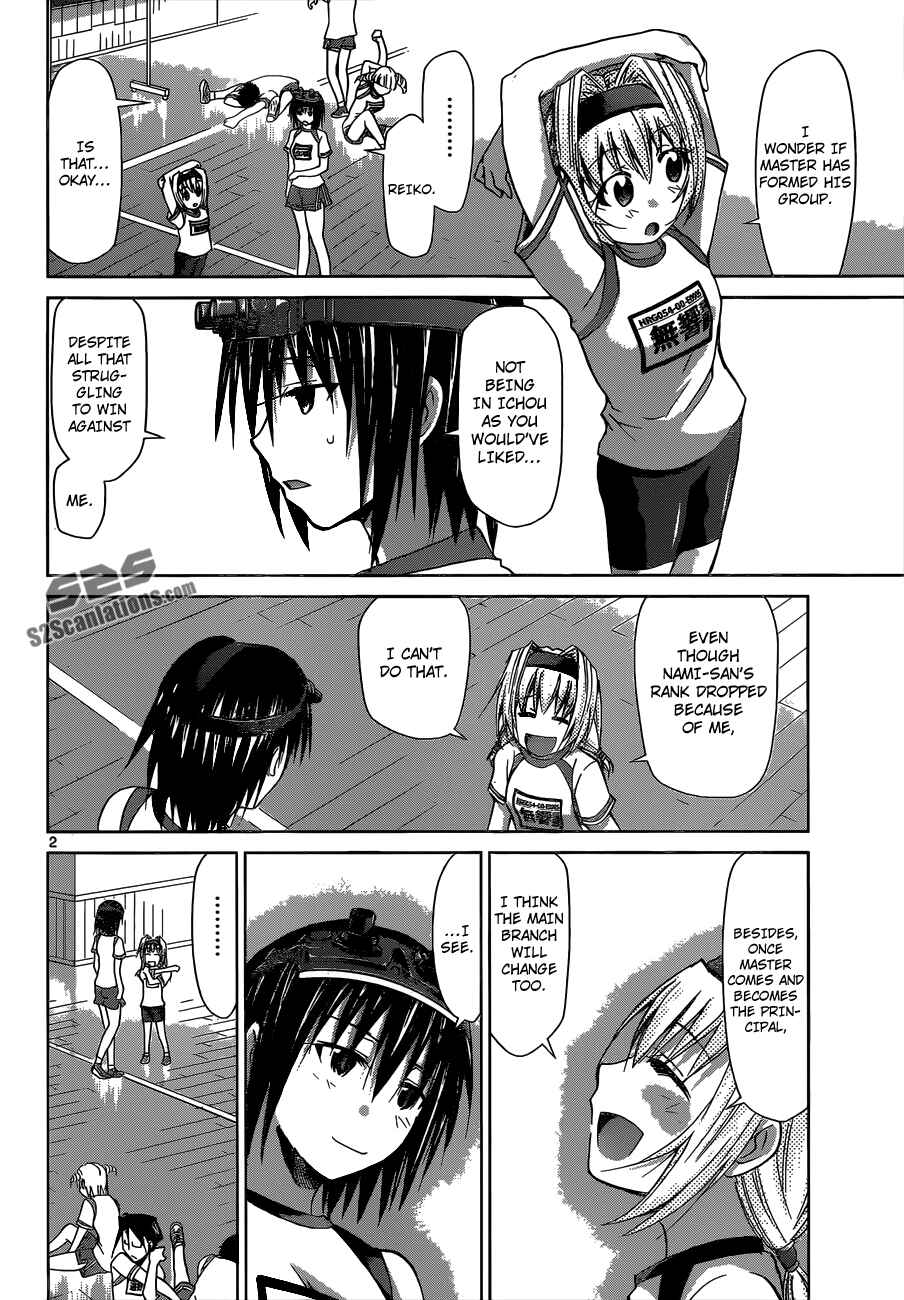 Chapter 83 - Page 2