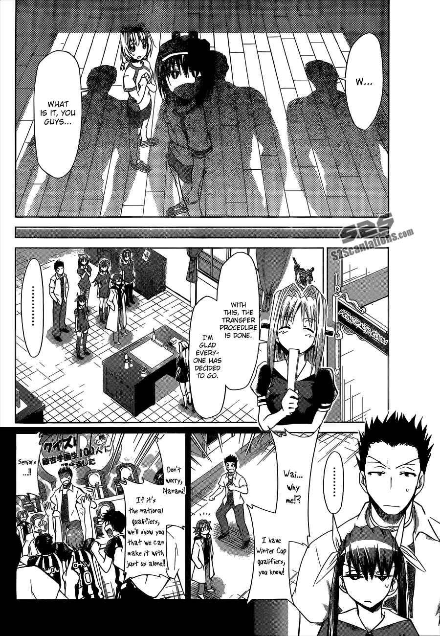 Chapter 83 - Page 4