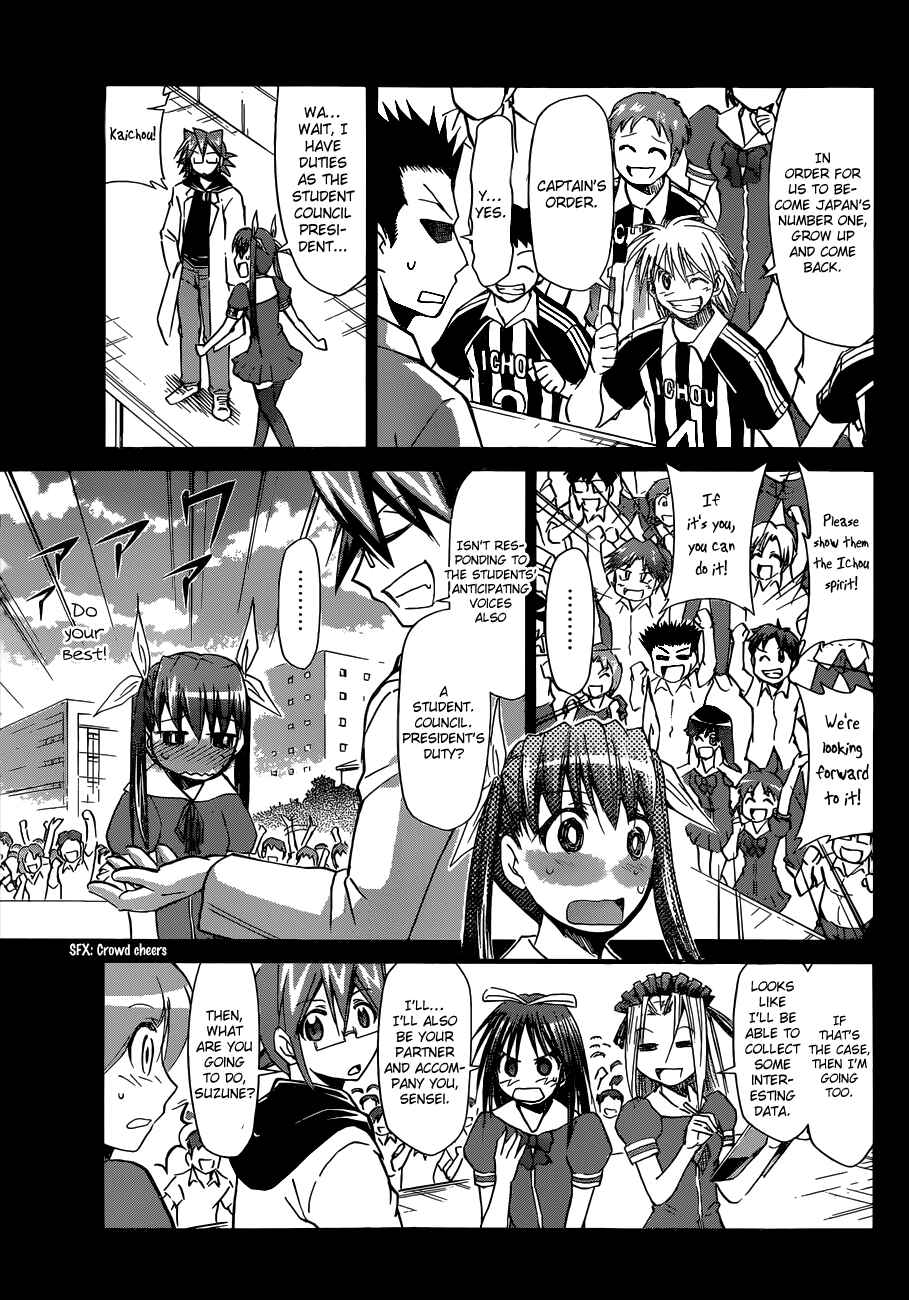 Chapter 83 - Page 5