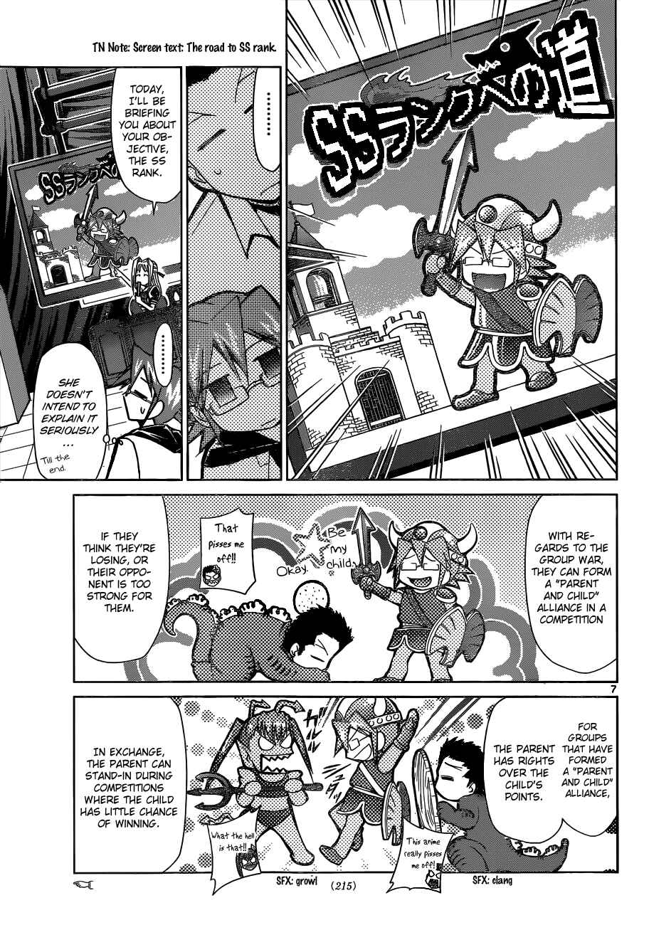 Chapter 83 - Page 7