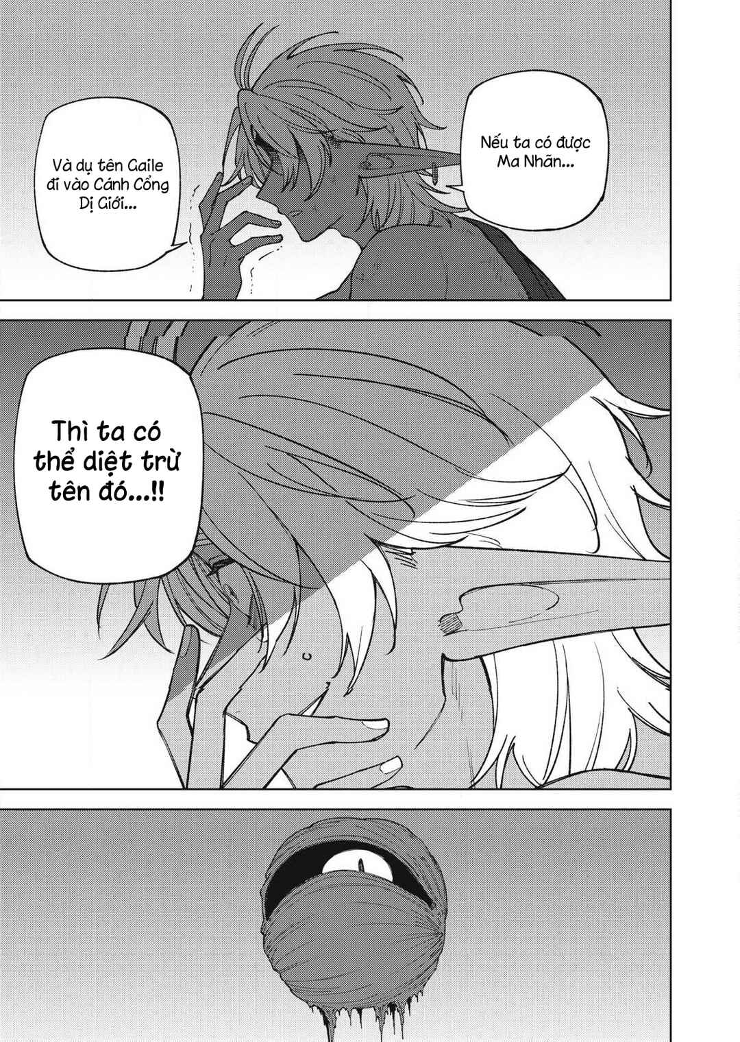 Chapter 51.1 - Page 3