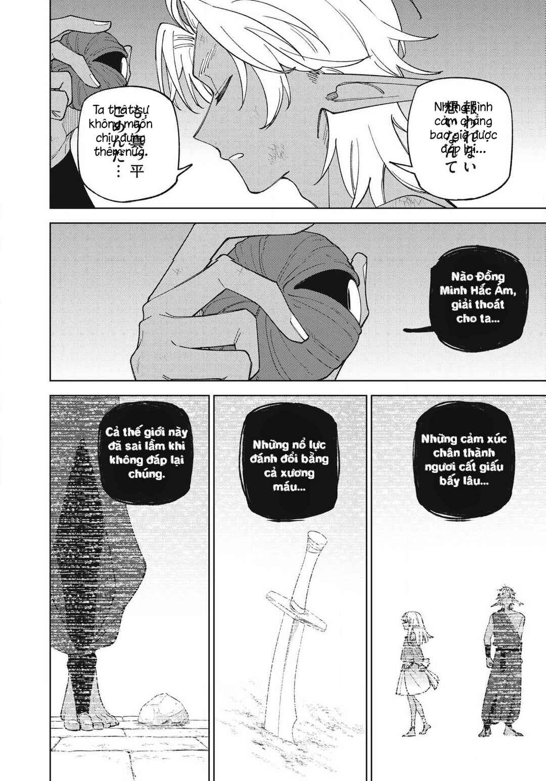 Chapter 51.1 - Page 8