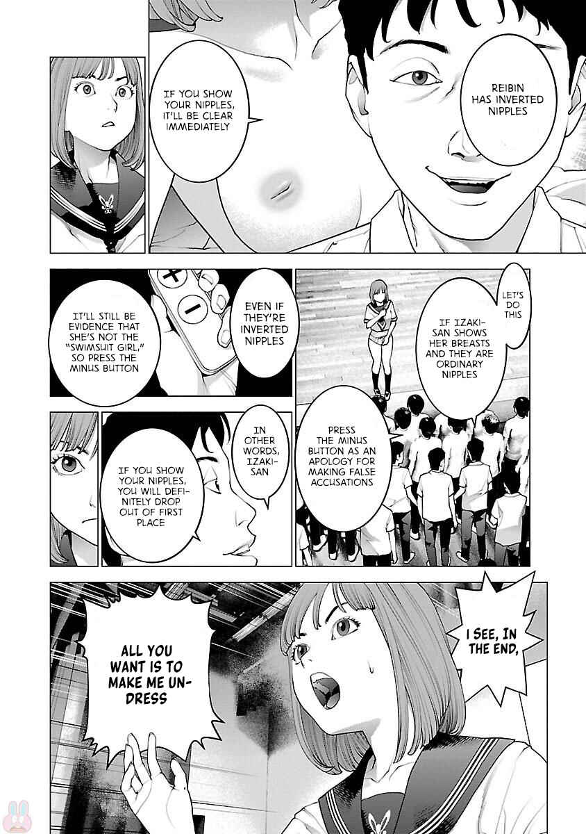 Chapter 87 - Page 10