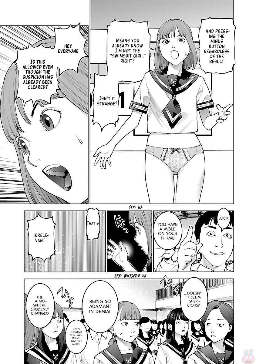 Chapter 87 - Page 11