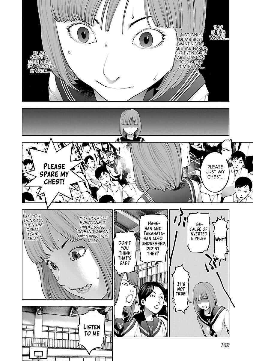 Chapter 87 - Page 12