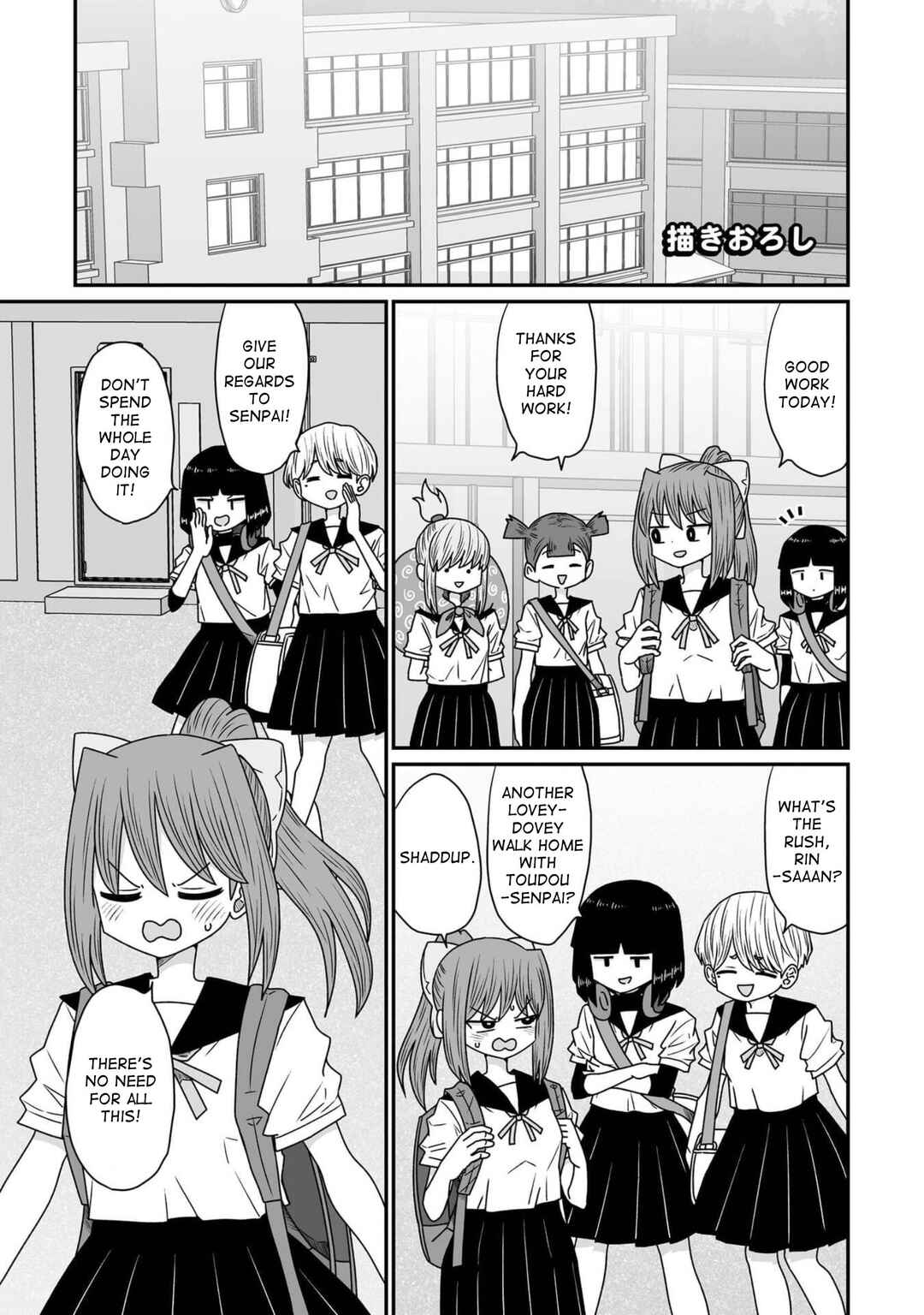 Chapter 43.5 - Page 1