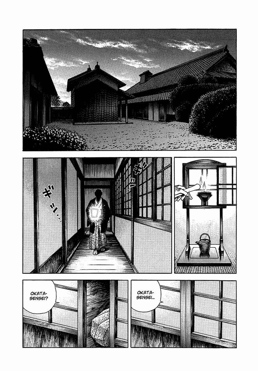 Chapter 10 - Page 12
