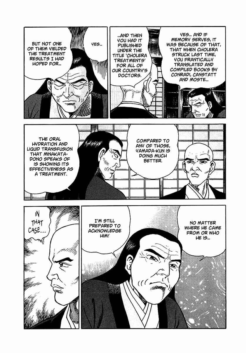 Chapter 10 - Page 26