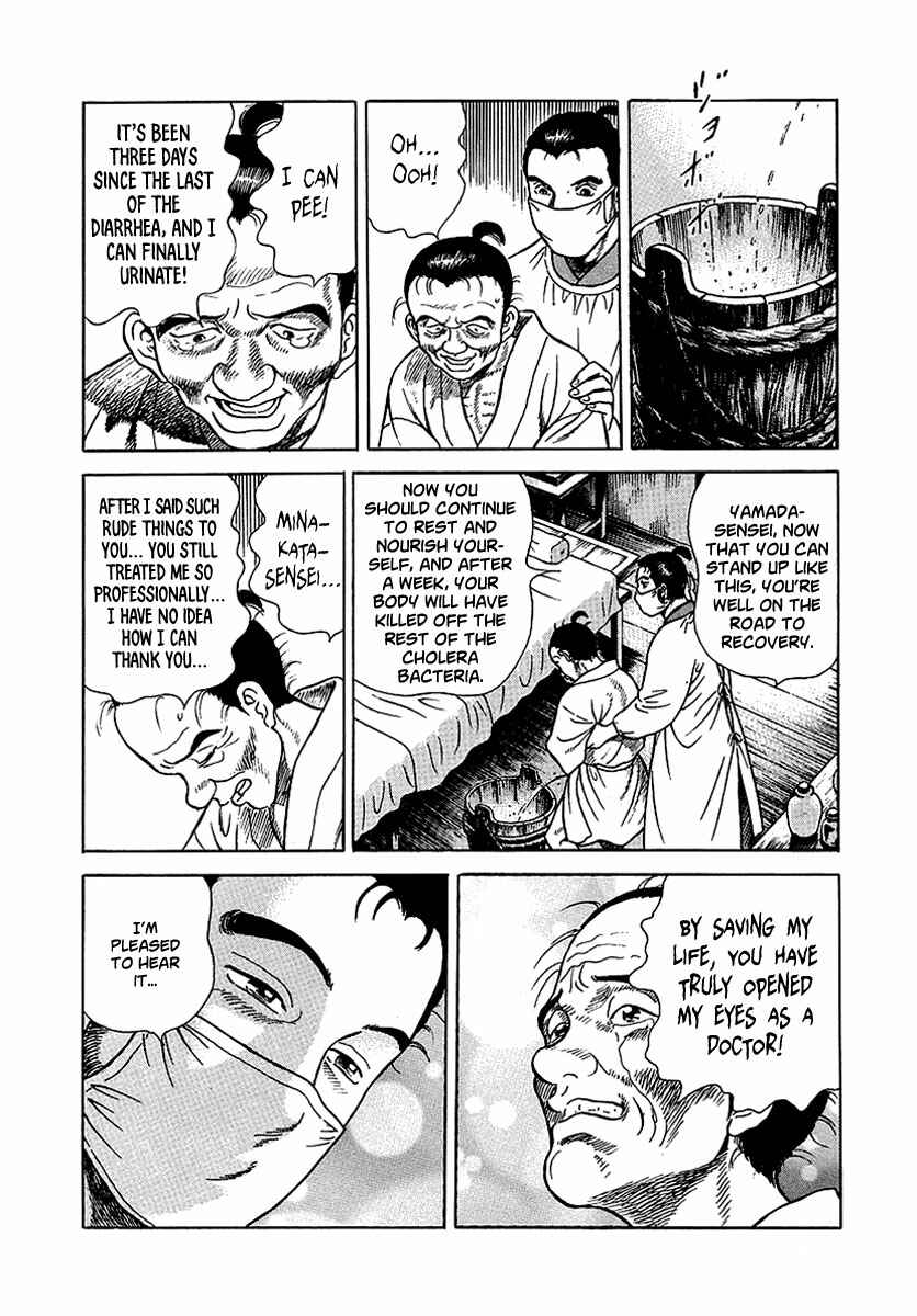 Chapter 10 - Page 28