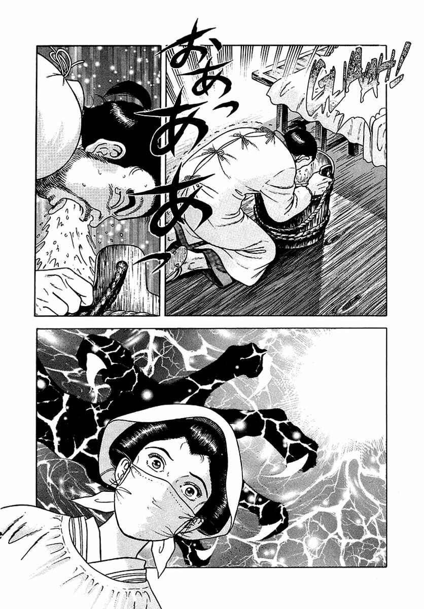 Chapter 10 - Page 30